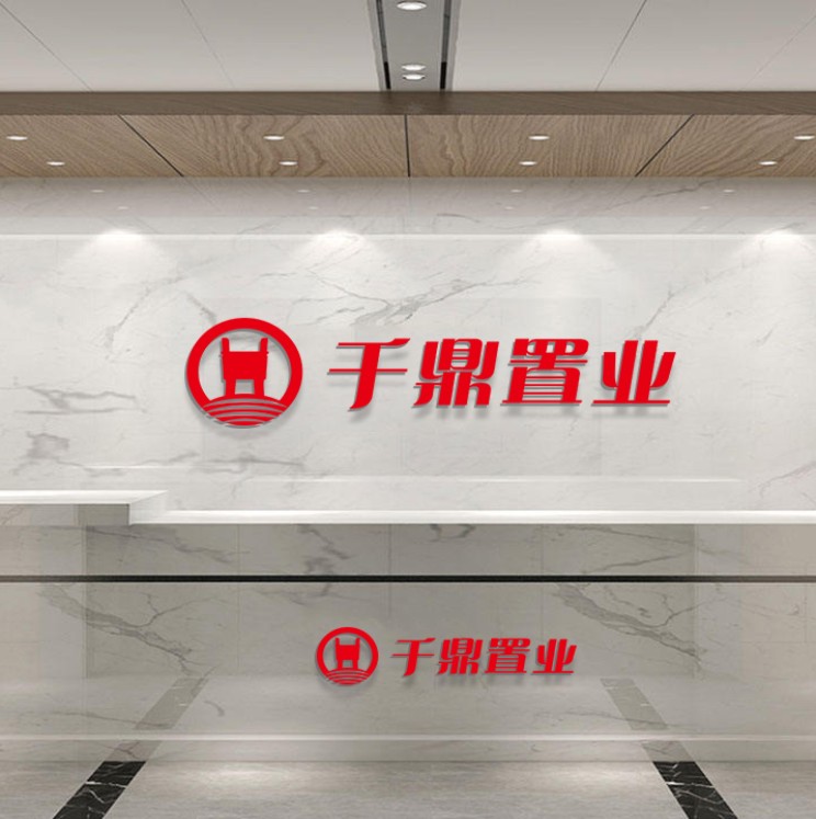 千鼎置業(yè)品牌LOGO設(shè)計