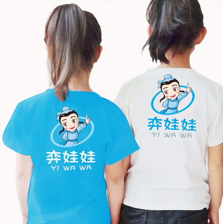 弈娃娃品牌VI設(shè)計