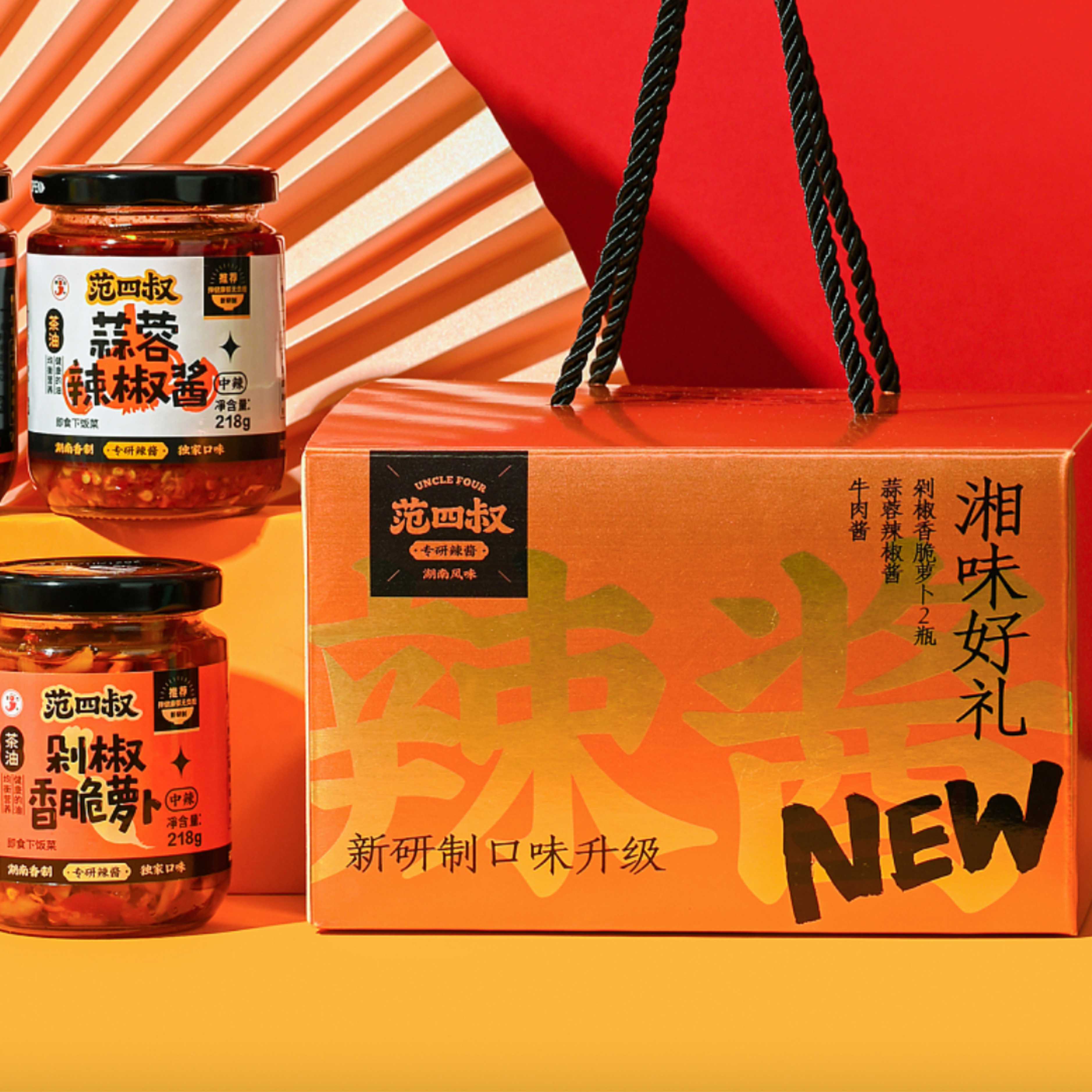 調(diào)味品包裝設(shè)計(jì)